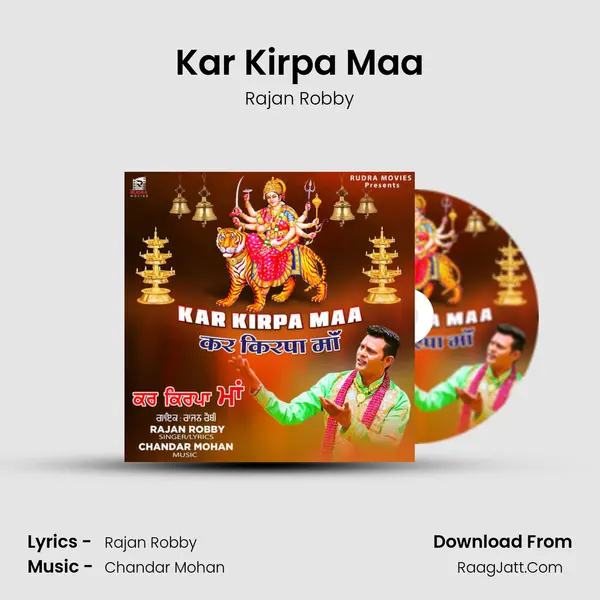 Kar Kirpa Maa mp3 song