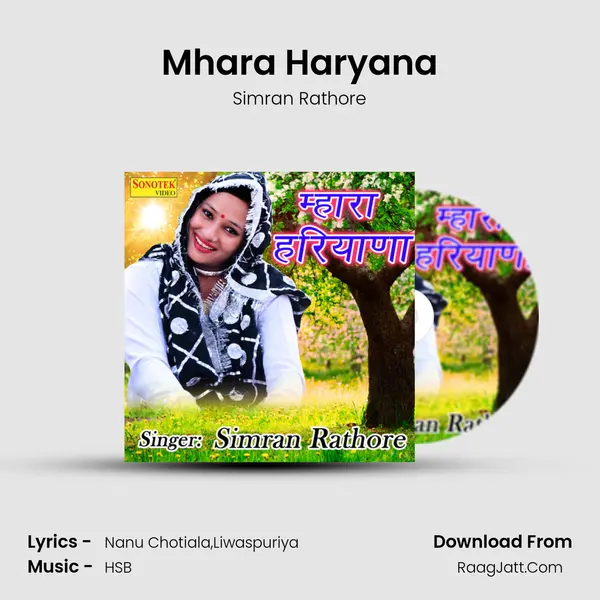 Mhara Haryana MP3 Song by Simran Rathore Cover