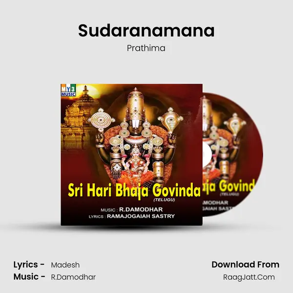Sudaranamana MP3 Song by Prathima Cover