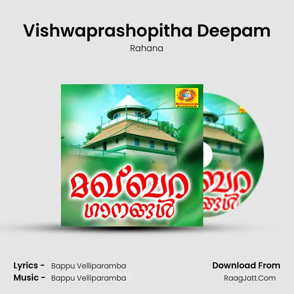 Vishwaprashopitha Deepam MP3 Song by Rahana Cover
