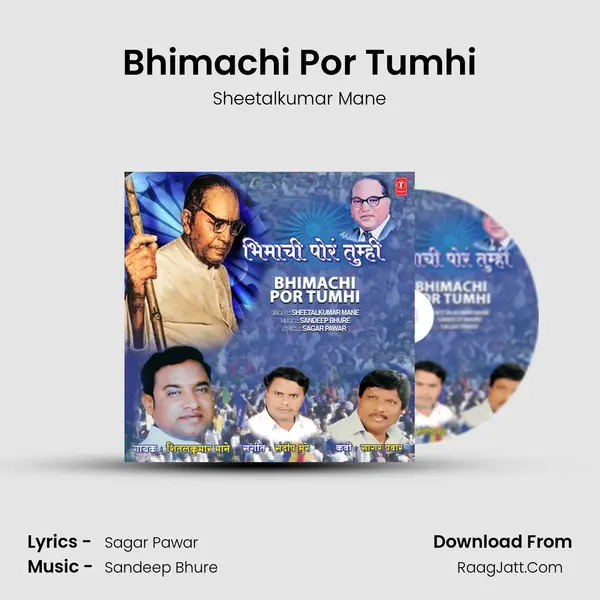 Bhimachi Por Tumhi MP3 Song by Sheetalkumar Mane Cover
