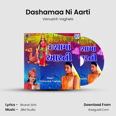 Dashamaa Ni Aarti - Visnusinh Vaghela