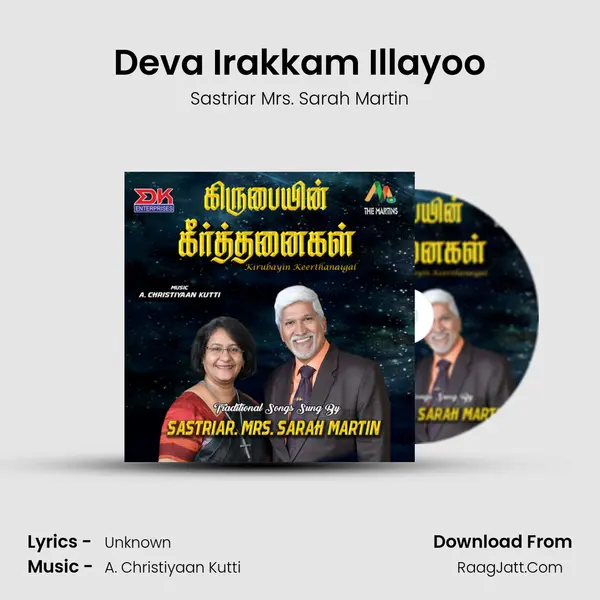Deva Irakkam Illayoo MP3 Song by Sastriar Mrs. Sarah Martin Cover