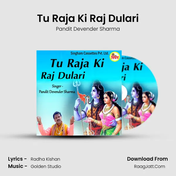 Pandit Devender Sharma