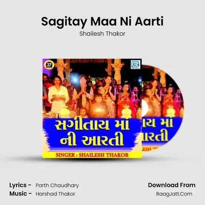 Sagitay Maa Ni Aarti MP3 Song by Shailesh Thakor Cover
