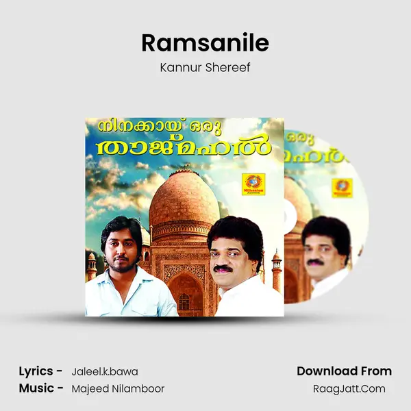 Majeed Nilamboor
