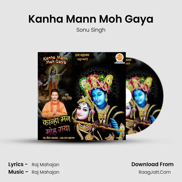 Kanha Mann Moh Gaya MP3 Song by Sonu Singh Cover