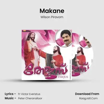 Makane Cover