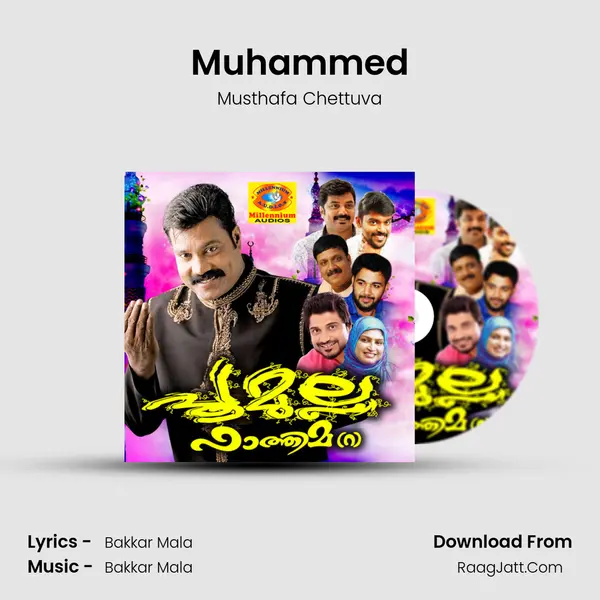 Muhammed MP3 Song by Musthafa Chettuva Cover