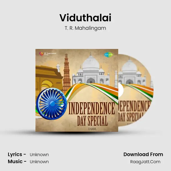 Viduthalai Cover