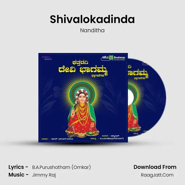 Shivalokadinda MP3 Song by Nanditha Cover