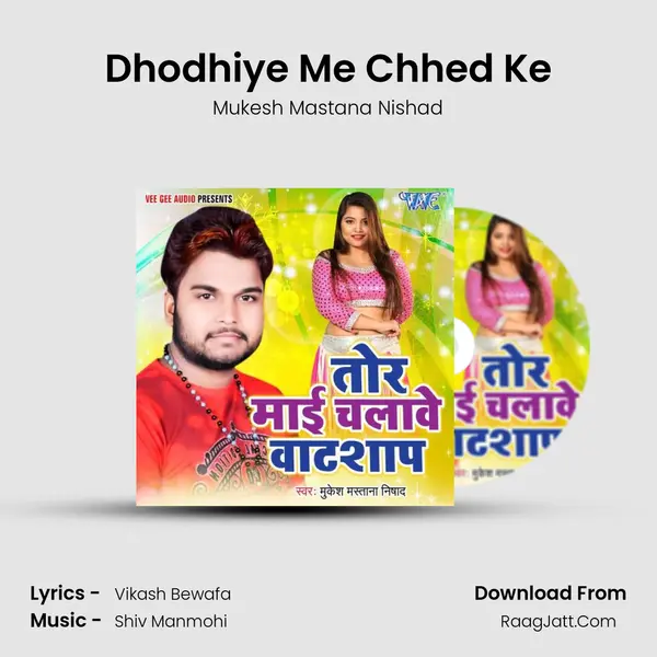 Dhodhiye Me Chhed Ke MP3 Song by Mukesh Mastana Nishad Cover