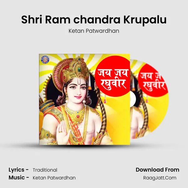 Shri Ram chandra Krupalu Cover