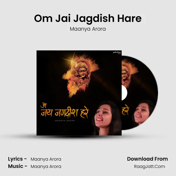Om Jai Jagdish Hare MP3 Song by Maanya Arora Cover