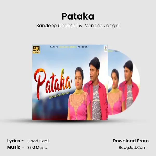 Pataka mp3 song