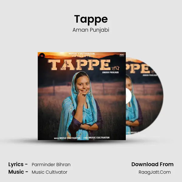 Tappe - Aman Punjabi