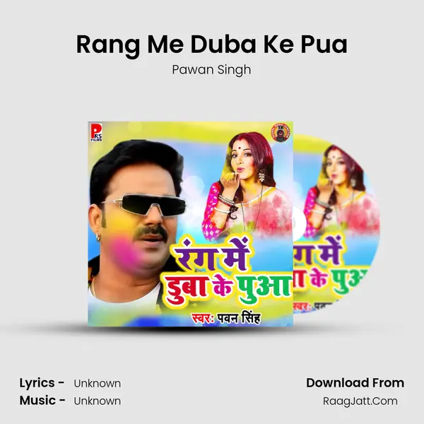 Rang Me Duba Ke Pua - Single - Pawan Singh