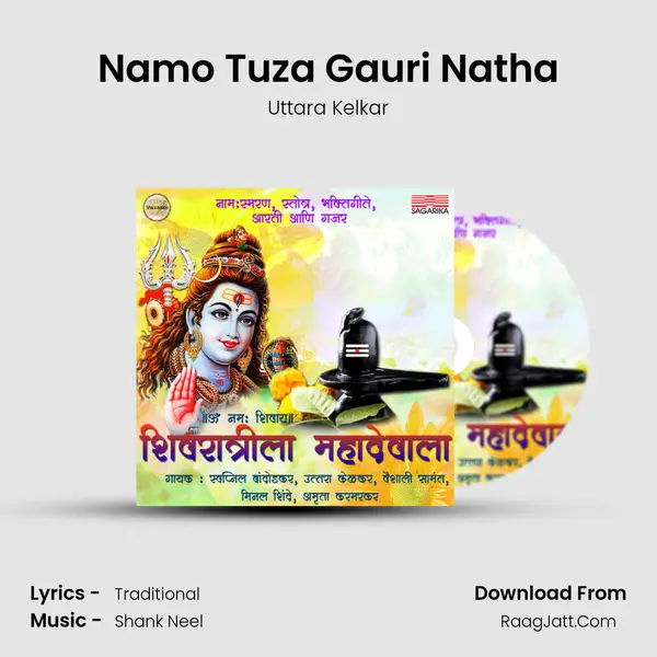 Namo Tuza Gauri Natha MP3 Song by Uttara Kelkar Cover