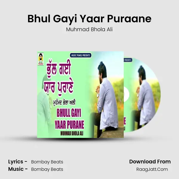 Bhul Gayi Yaar Puraane mp3 song