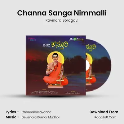 Channa Sanga Nimmalli MP3 Song by Ravindra Soragavi Cover