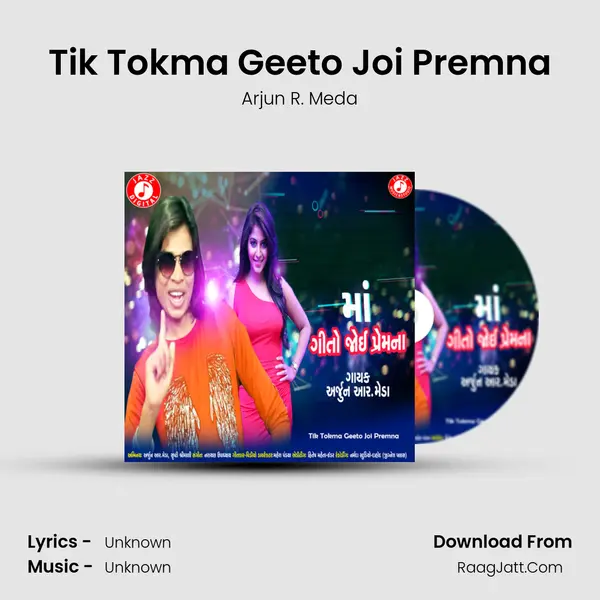 Tik Tokma Geeto Joi Premna MP3 Song by Arjun R. Meda Cover