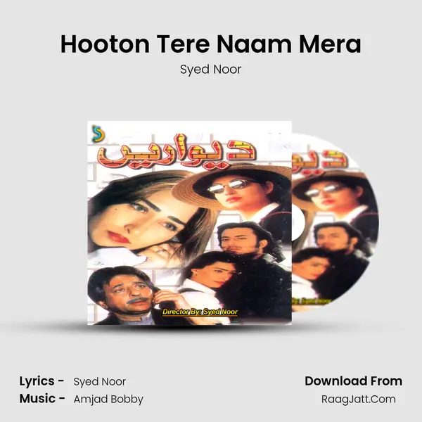 Hooton Tere Naam Mera MP3 Song by Syed Noor Cover