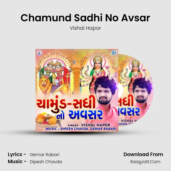 Chamund Sadhi No Avsar - Vishal Hapor