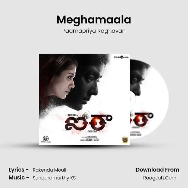 Meghamaala MP3 Song by Padmapriya Raghavan Cover