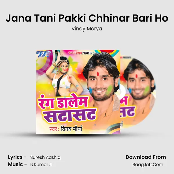 Jana Tani Pakki Chhinar Bari Ho MP3 Song by Vinay Morya Cover