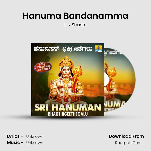 Hanuma Bandanamma Cover
