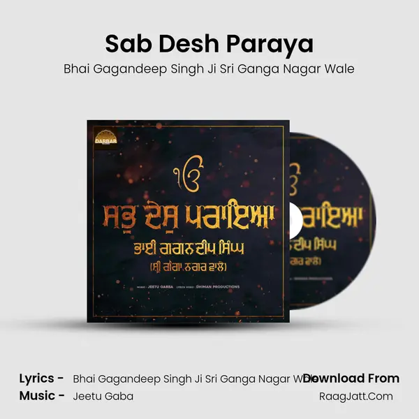 Sab Desh Paraya mp3 song