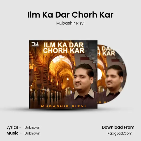 Ilm Ka Dar Chorh Kar MP3 Song by Mubashir Rizvi Cover