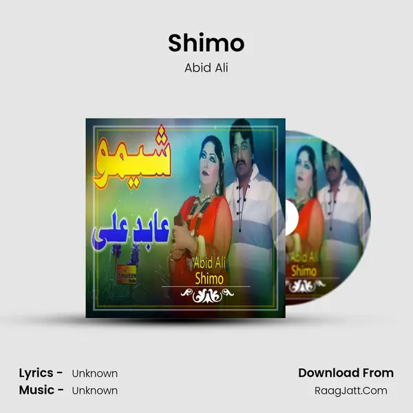 Shimo MP3 Song by Abid Ali Cover