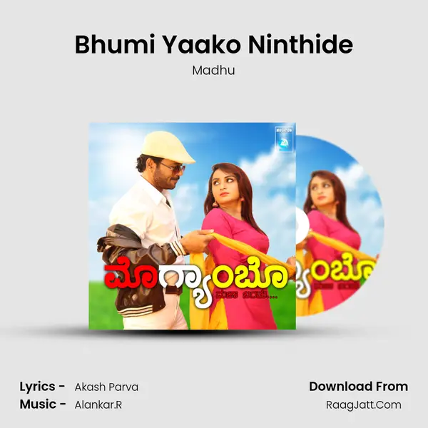 Bhumi Yaako Ninthide MP3 Song by Madhu Cover