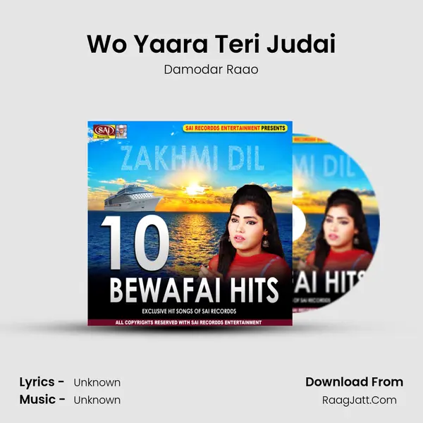 Wo Yaara Teri Judai MP3 Song by Damodar Raao Cover