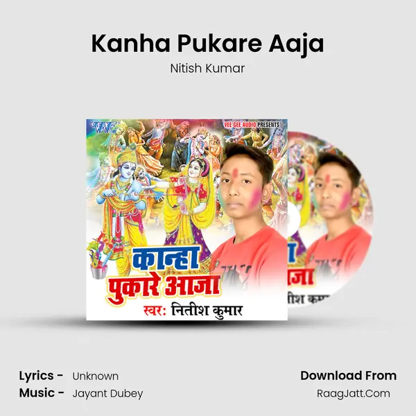 Kanha Pukare Aaja MP3 Song by Nitish Kumar Cover