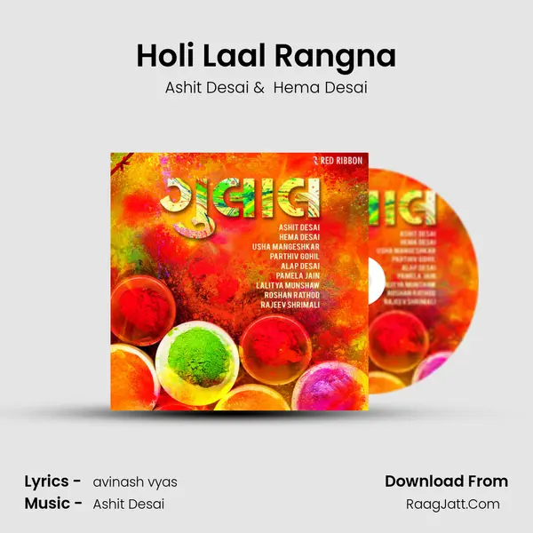 Holi Laal Rangna Cover