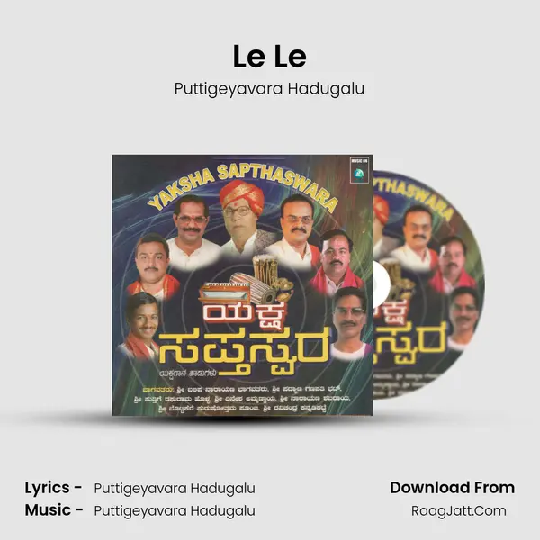 Le Le MP3 Song by Puttigeyavara Hadugalu Cover