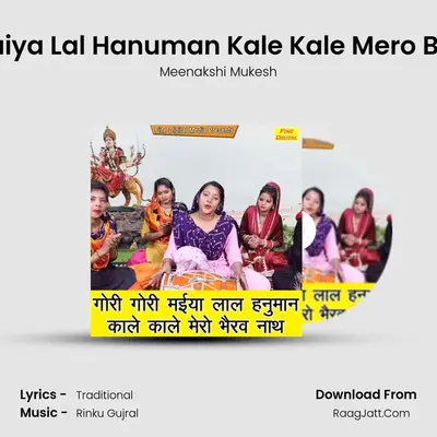 Gori Gori Maiya Lal Hanuman Kale Kale Mero Bhairav Nath - Meenakshi Mukesh