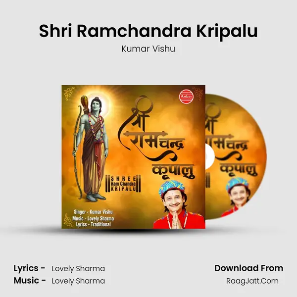Shri Ramchandra Kripalu - Kumar Vishu