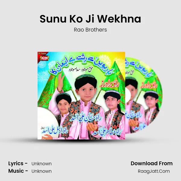 Sunu Ko Ji Wekhna MP3 Song by Rao Brothers Cover