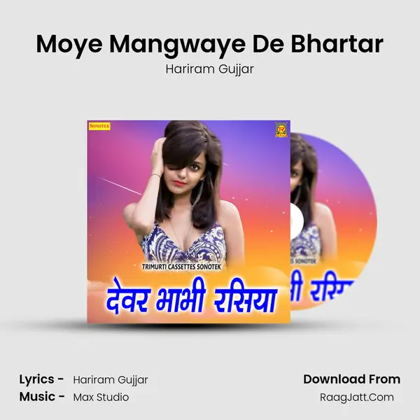 Moye Mangwaye De Bhartar MP3 Song by Hariram Gujjar Cover