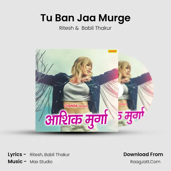 Tu Ban Jaa Murge MP3 Song by Ritesh Cover