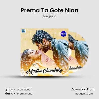 Prema Ta Gote Nian MP3 Song by Sangeeta Cover