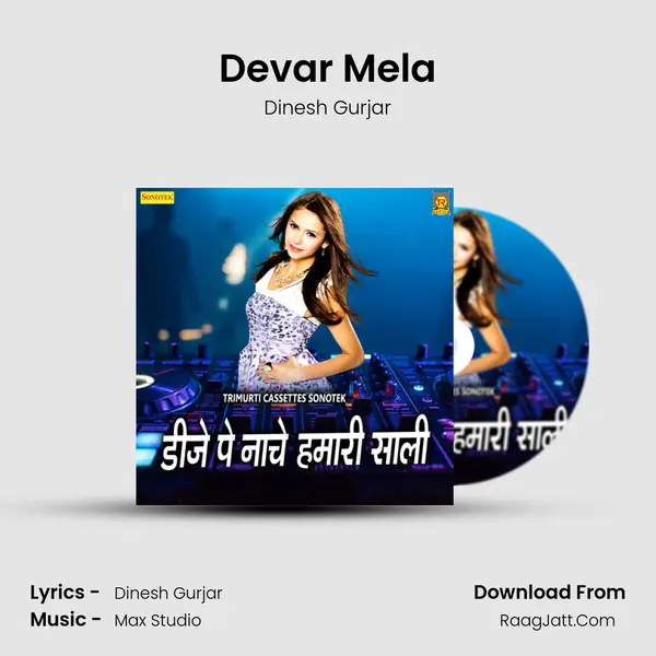 Devar Mela MP3 Song by Dinesh Gurjar Cover