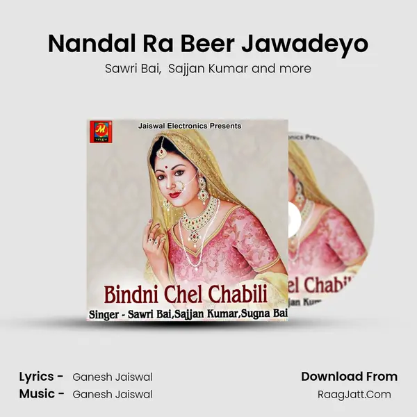 Nandal Ra Beer Jawadeyo MP3 Song by Sawri Bai Cover