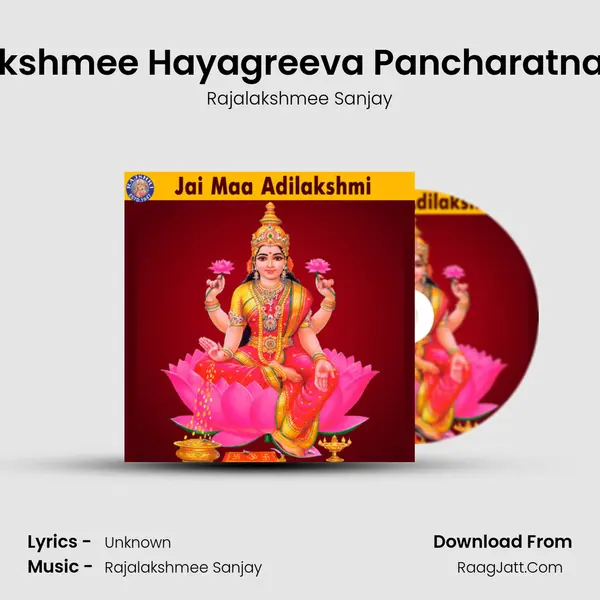 Lakshmee Hayagreeva Pancharatnam MP3 Song by Rajalakshmee Sanjay Cover