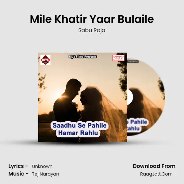 Mile Khatir Yaar Bulaile MP3 Song by Sabu Raja Cover