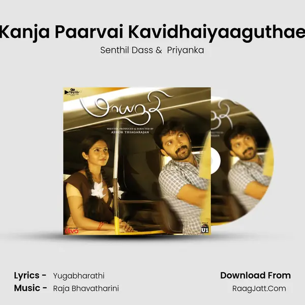 Kanja Paarvai Kavidhaiyaaguthae mp3 song