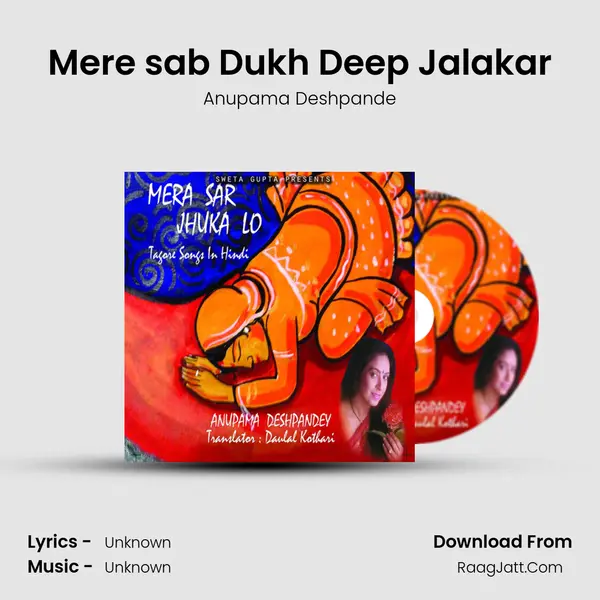 Mere sab Dukh Deep Jalakar MP3 Song by Anupama Deshpande Cover